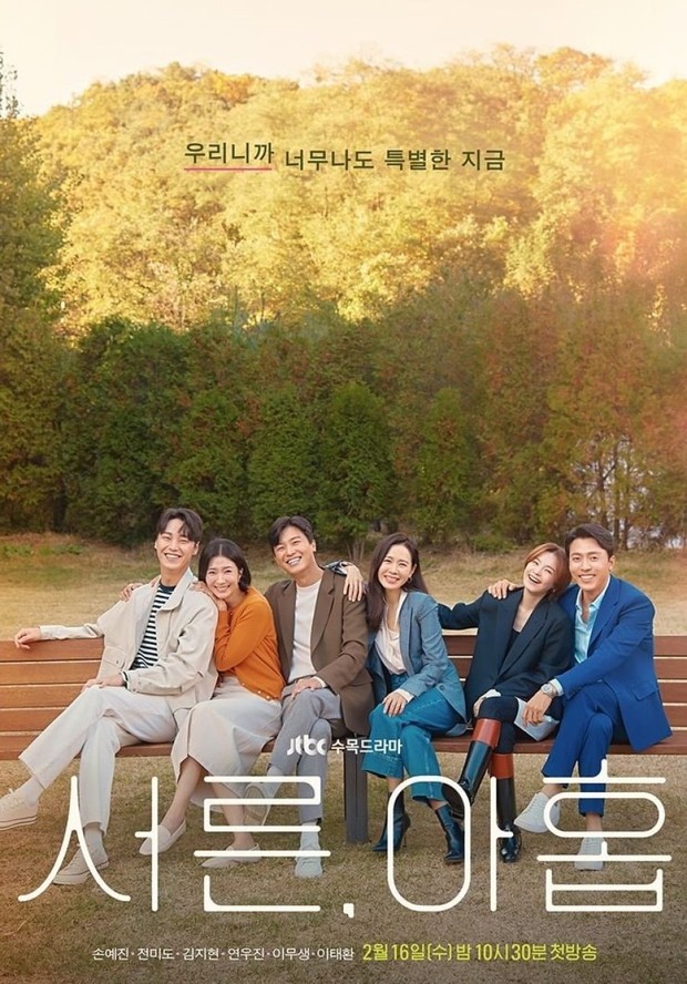 Thirty-Nine (2022)/Dok.JTBC