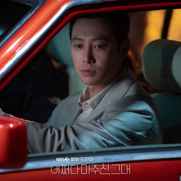 Still Cut Kim Dong Wook / Foto : twitter.com/KBS_Drama