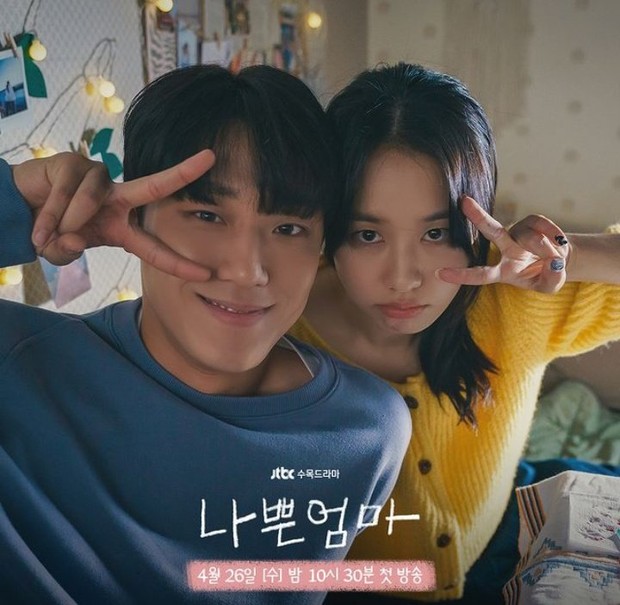 Still Cut Lee Dohyun dan Ahn Eun Jin / Foto : instagram.com/jtbcdrama