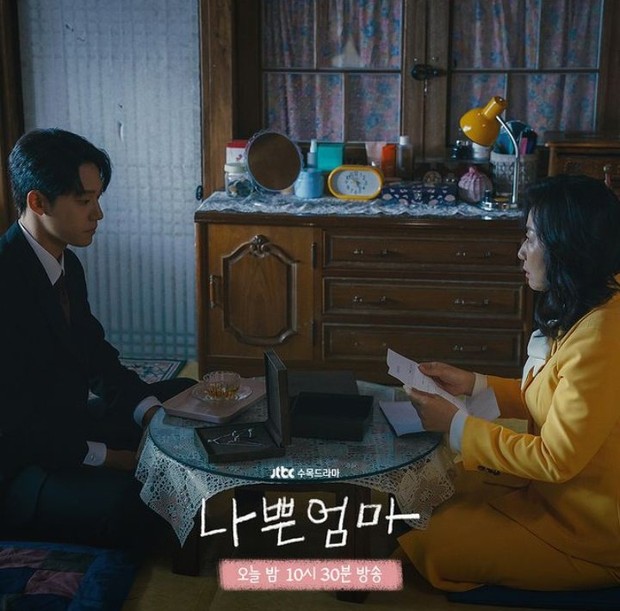 Still Cut Lee Dohyun dan Ra Miran / Foto : instagram.com/jtbcdrama