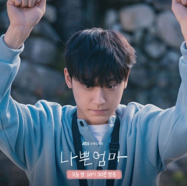 Still Cut Lee Dohyun / Foto : instagram.com/jtbcdrama