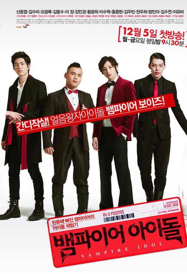 Vampire Idol (2011)/Dok.MBN