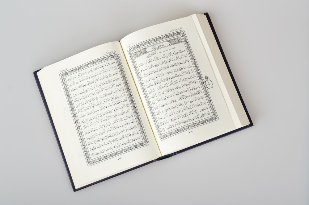 Menyingkap Hikmah dan Hukum Membaca Ta'awudz Sebelum Membaca Al-Qur'an