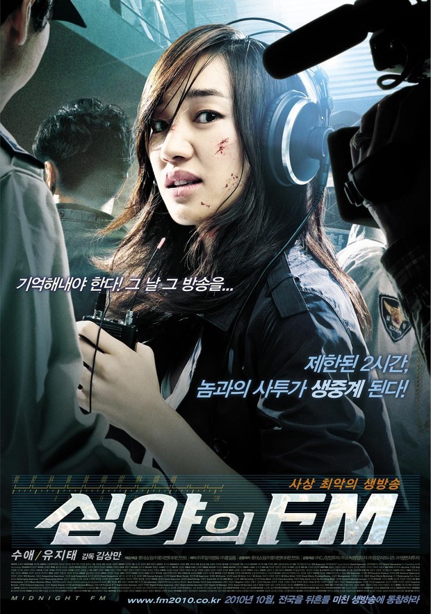 Midnight FM (2010)/Dok.Lotte Entertainment
