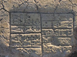 Peradaban Sumeria, Kerajaan Pertama di Dunia yang Punya Inovasi Budaya Tulis