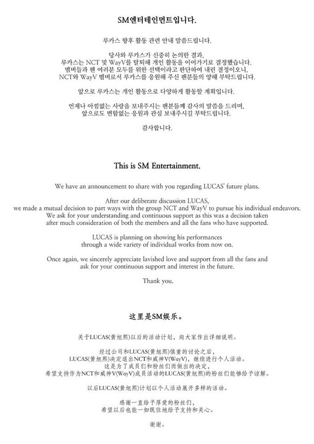 Official statement/Foto: SM Entertainment SM
