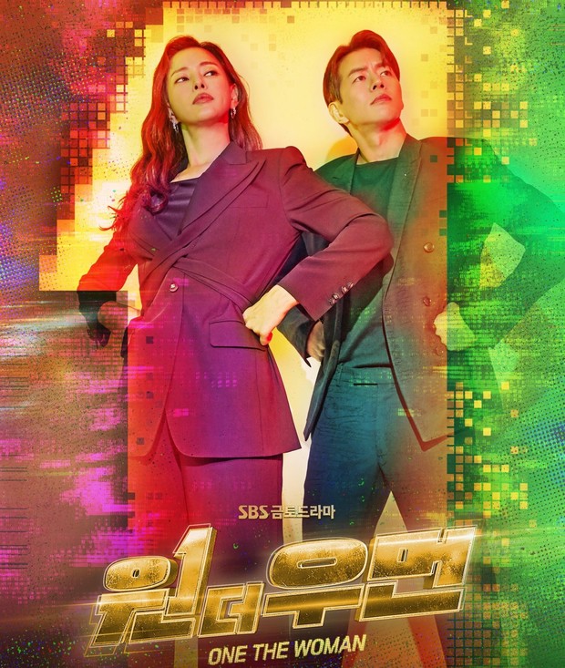 One the Woman/ Foto: hancinema.net One the Woman/ Foto: hancinema.net