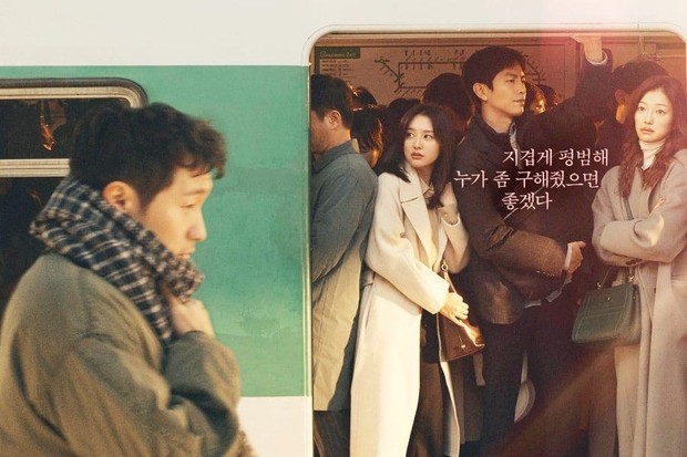 Drakor slow-burn, My Liberation Notes / Foto: Soompi.com Drakor slow-burn, My Liberation Notes / Foto: Soompi.com
