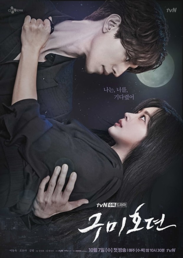 K-drama Tale of The Nine Tailed/Foto: asianwiki.com Poster drama yang dibintangi Kim Bum