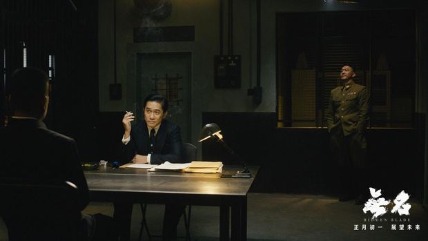 Aktor Tony Leung (tengah) dalam salah satu adegan di film Hidden Blade