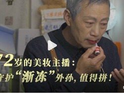 Alasan Menyentuh Seorang Kakek Jadi Selebgram Kecantikan