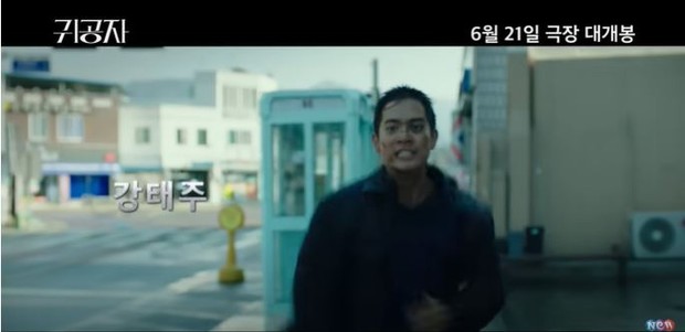 Kang Tae Joo dalam teaser film The Childe/Foto: Youtube.com/Movie&new Kang Tae Joo dalam teaser film The Childe