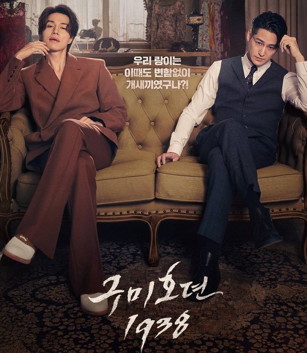 Tale of the Nine Tailed 1938/ Foto: instagram.com/tvn_drama Tale of the Nine Tailed 1938/ Foto: instagram.com/tvn_drama
