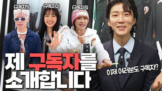 Channel Youtube Lee Seung Hoon