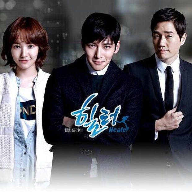 Healer (2014)/Dok.KBS2