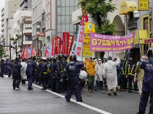 Aksi Ratusan Warga Jepang Tolak KTT G7