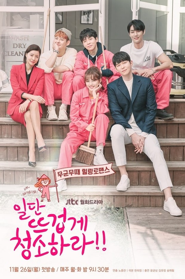 Clean with Passion for Now (2018)/Dok.JTBC