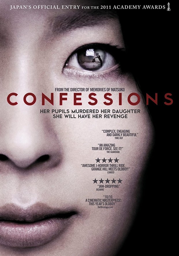 Confessions (2010)/Dok.MGM Home Entertainment
