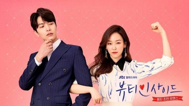 The Beauty Inside (2015)/Dok.JTBC