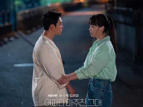 My Perfect Stranger/ Foto: instagram.com/kbsdrama