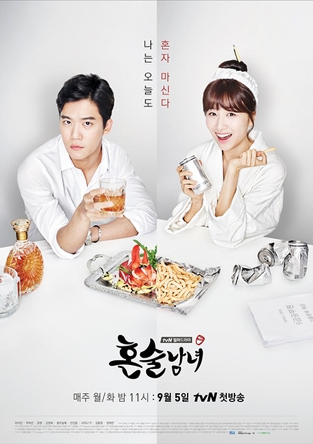 Drinking Solo (2016)/Dok. tvN