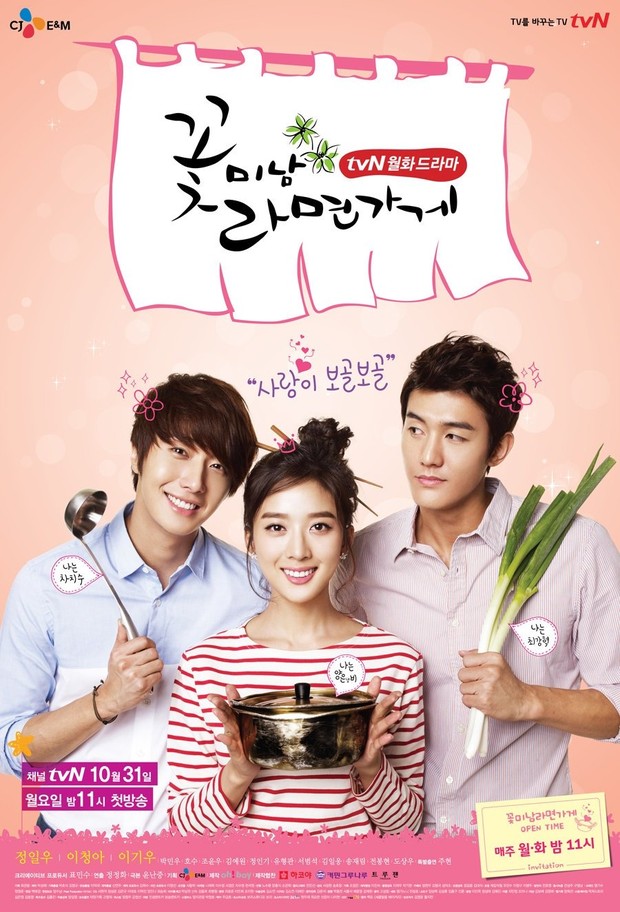 Flower Boy Ramen Shop (2011)/Dok.TvN