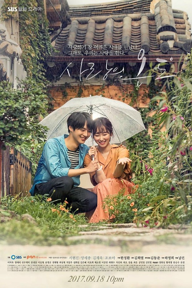 Temperature of Love (2017)/Dok.SBS