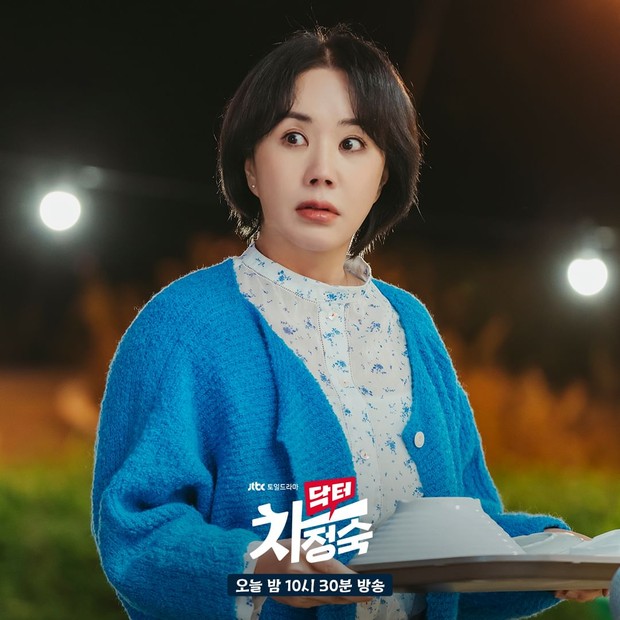 Cha Jung Sook - Libra