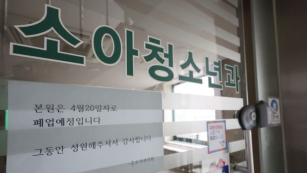 Korsel dilanda resesi seks, begini penampakan klinik anak yang tutup terkena imbasnya.