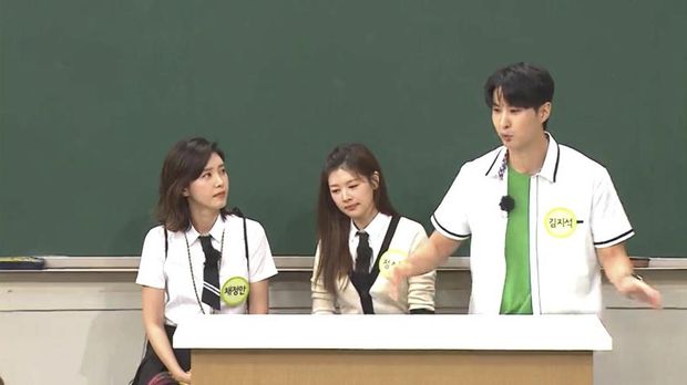 Knowing Brothers