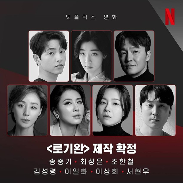 My Name Is Loh Kiwan/Dok.Netflix