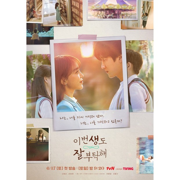 Poster Drakor See You in My 19th yang diperankan Ahn Bo Hyun dan Shin Hye Sun