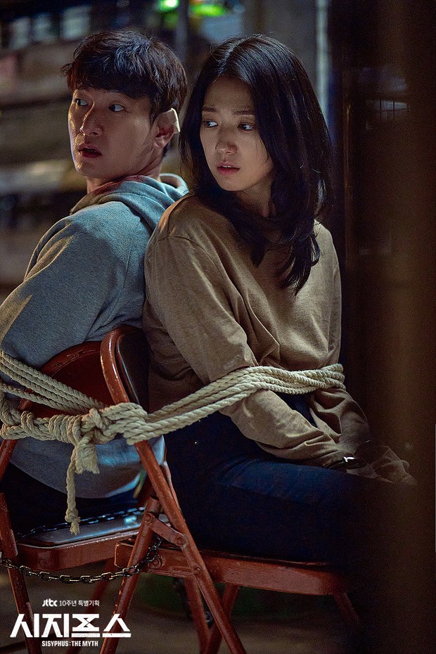 Sisyphus: The Myth (2021)/Dok.JTBC