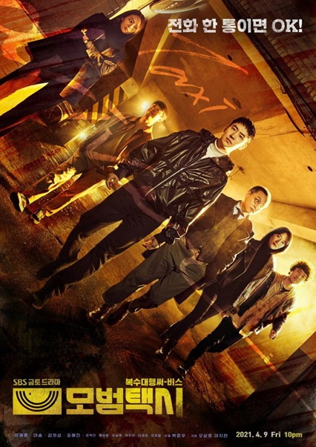 Taxi Driver (2021)/Dok.SBS