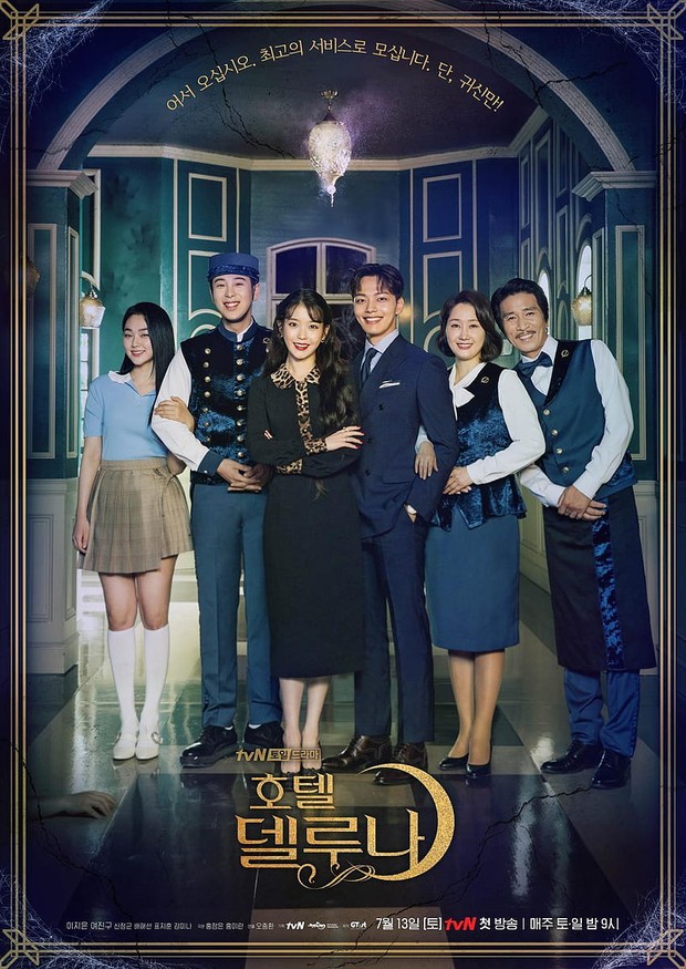 Hotel Del Luna (2019)/dok.TvN