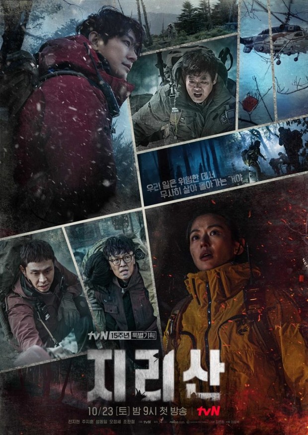 Jirisan (2021)/Dok.Netflix