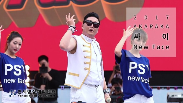 PSY di AKARAKA 2017/Foto: Yonsei Video Art Center PSY
