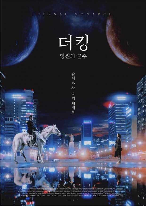 The King: Eternal Monarch (2020)/Hwa&Dam Pictures