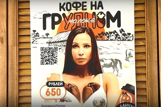 Anti Mainstream! Racikan Kopi Susu di Kafe Ini Pakai Susu dari ASI