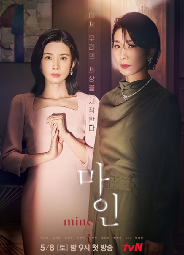 Foto: Courtesy of tvN