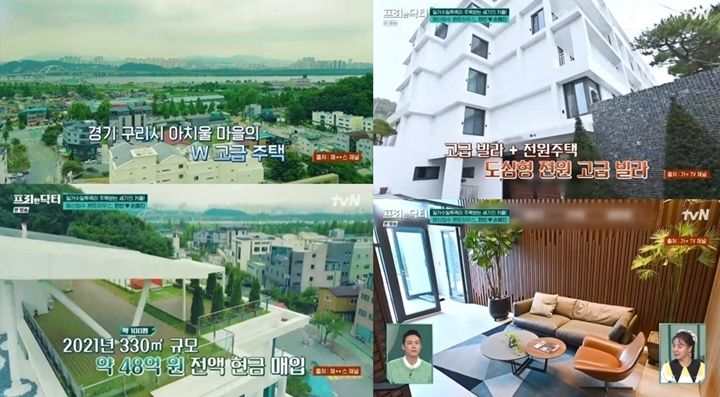 Rumah Son Ye Jin dan Hyun Bin