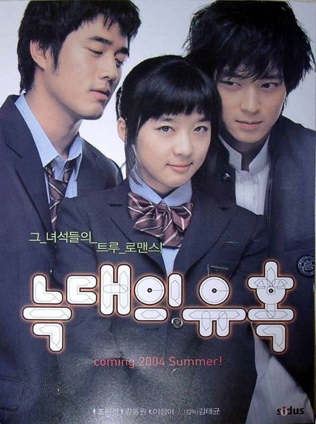 Temptation of Wolves/ Foto: asianwiki.com .