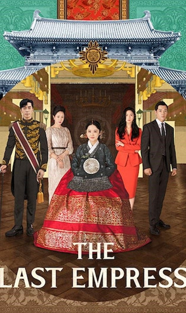 Foto: Courtesy of SBS