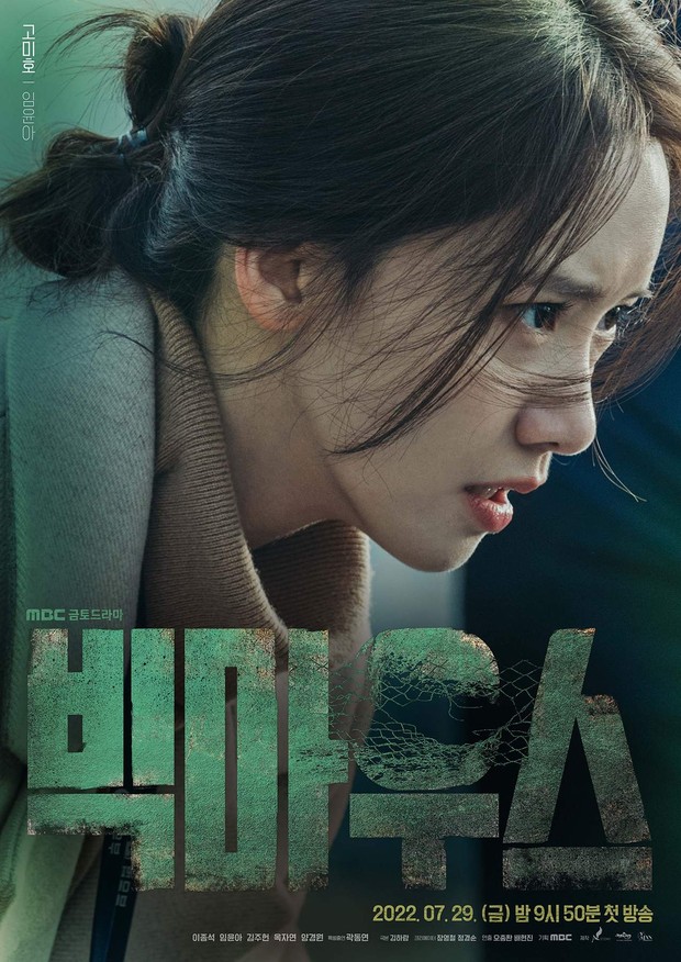 Yoona dalam Big Mouth/Foto: hancinema.net Yoona dalam Big Mouth/Foto: hancinema.net