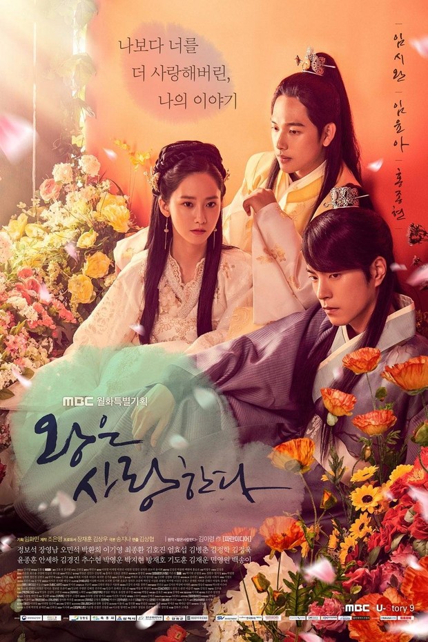 Yoona dalam The King in Love/Foto: hancinema.net Yoona dalam The King in Love/Foto: hancinema.net
