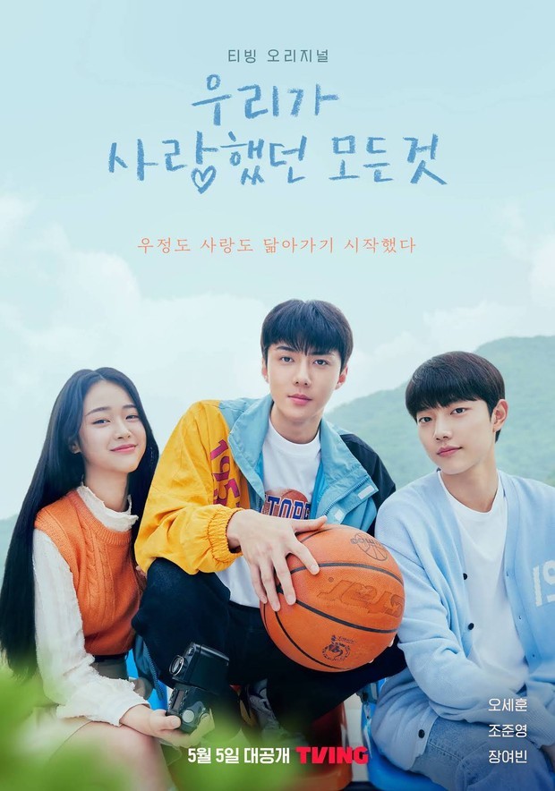 Drama Korea All That We Loved (2023)/ Foto: TVING