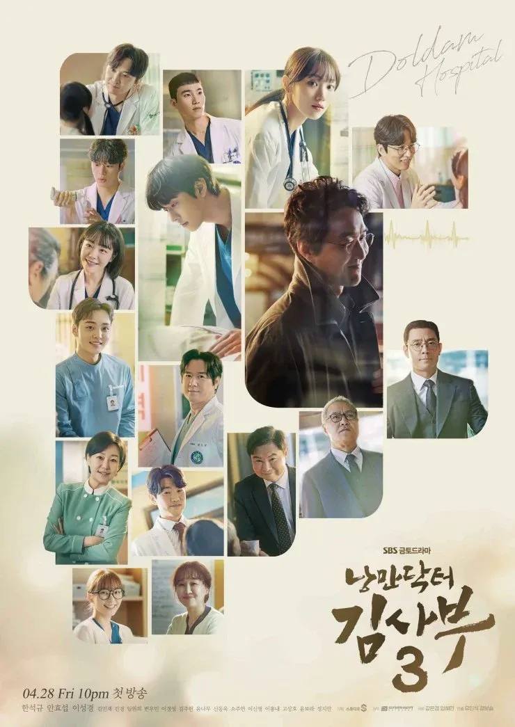 Drama Korea dr. Romantic 3