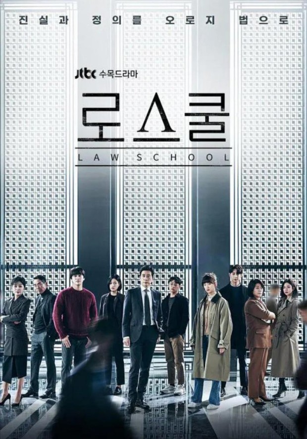 Law School (2021)/Dok.JTBC