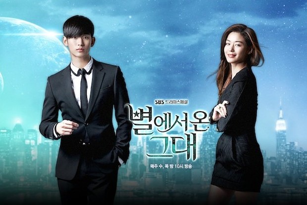 My Love from the Star (2013)/Dok.SBS