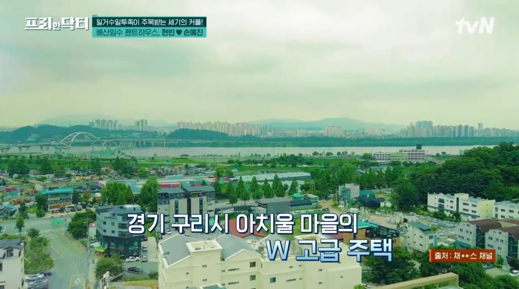 Penampakan sungai dari rumah Son Ye Jin dan Hyun Bin